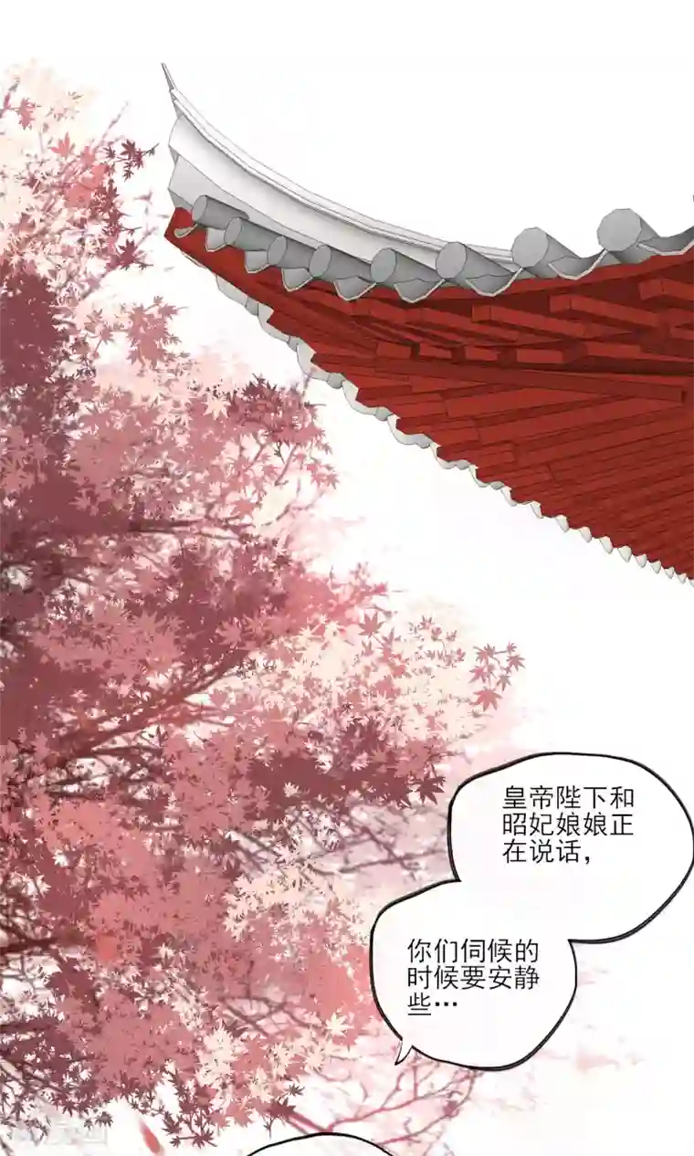 禁书攻略第36话 我爱工作