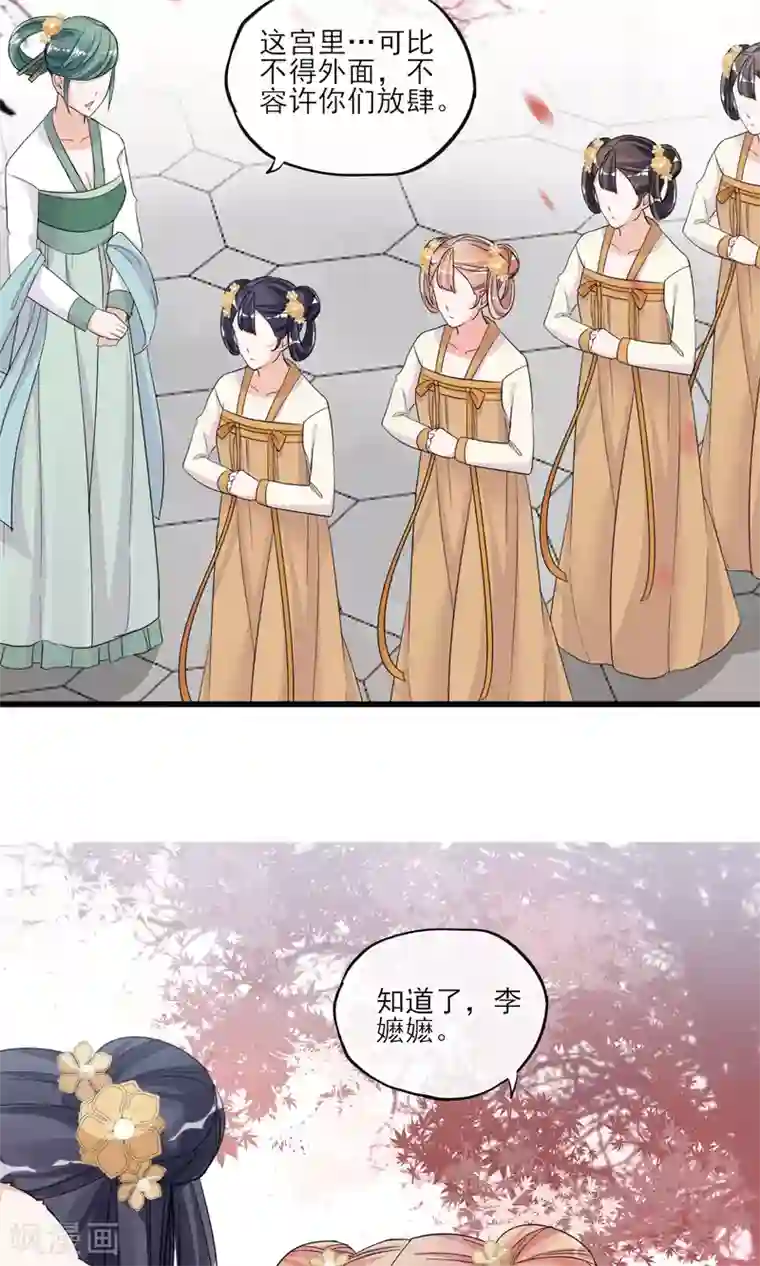 禁书攻略第36话 我爱工作