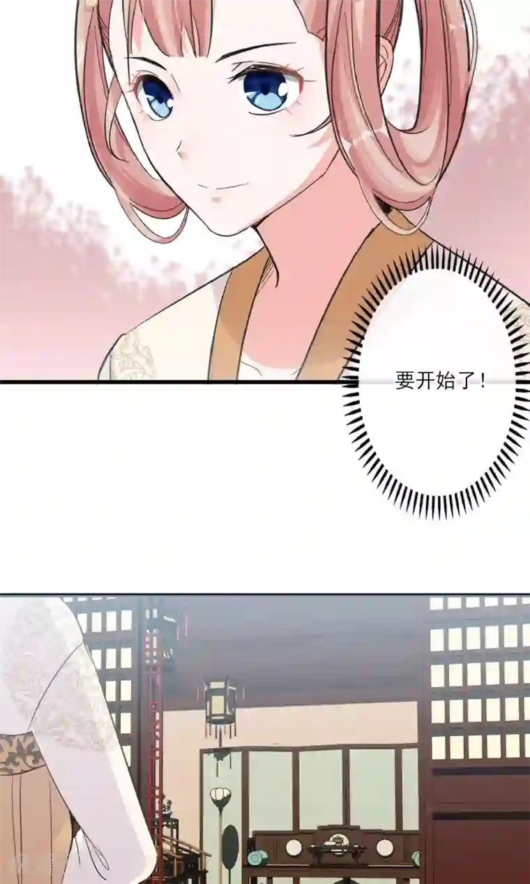 禁书攻略第36话 我爱工作