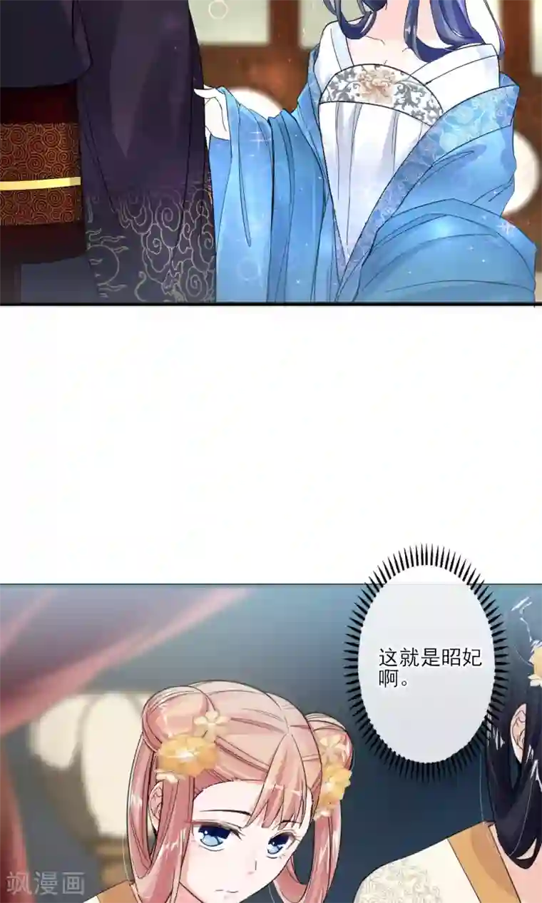 禁书攻略第36话 我爱工作