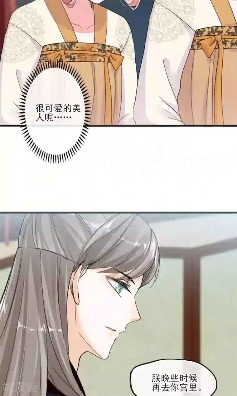 禁书攻略第36话 我爱工作