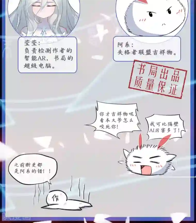 禁书攻略第36话 我爱工作