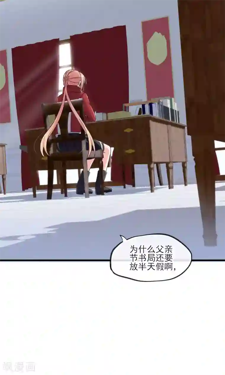 禁书攻略第36话 我爱工作