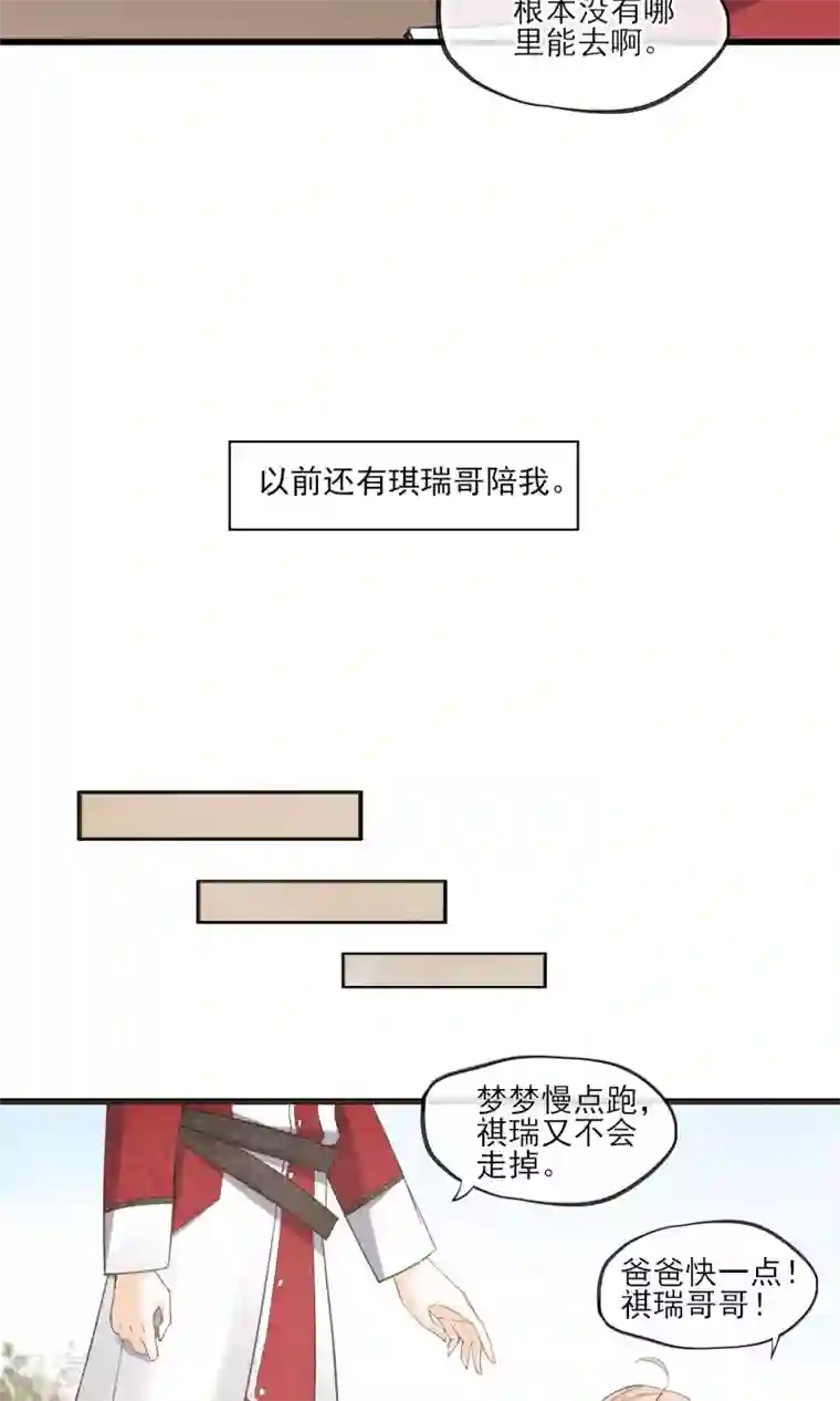 禁书攻略第36话 我爱工作