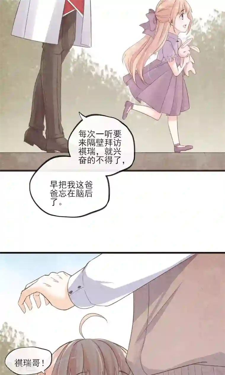 禁书攻略第36话 我爱工作