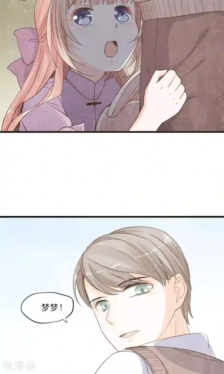 禁书攻略第36话 我爱工作