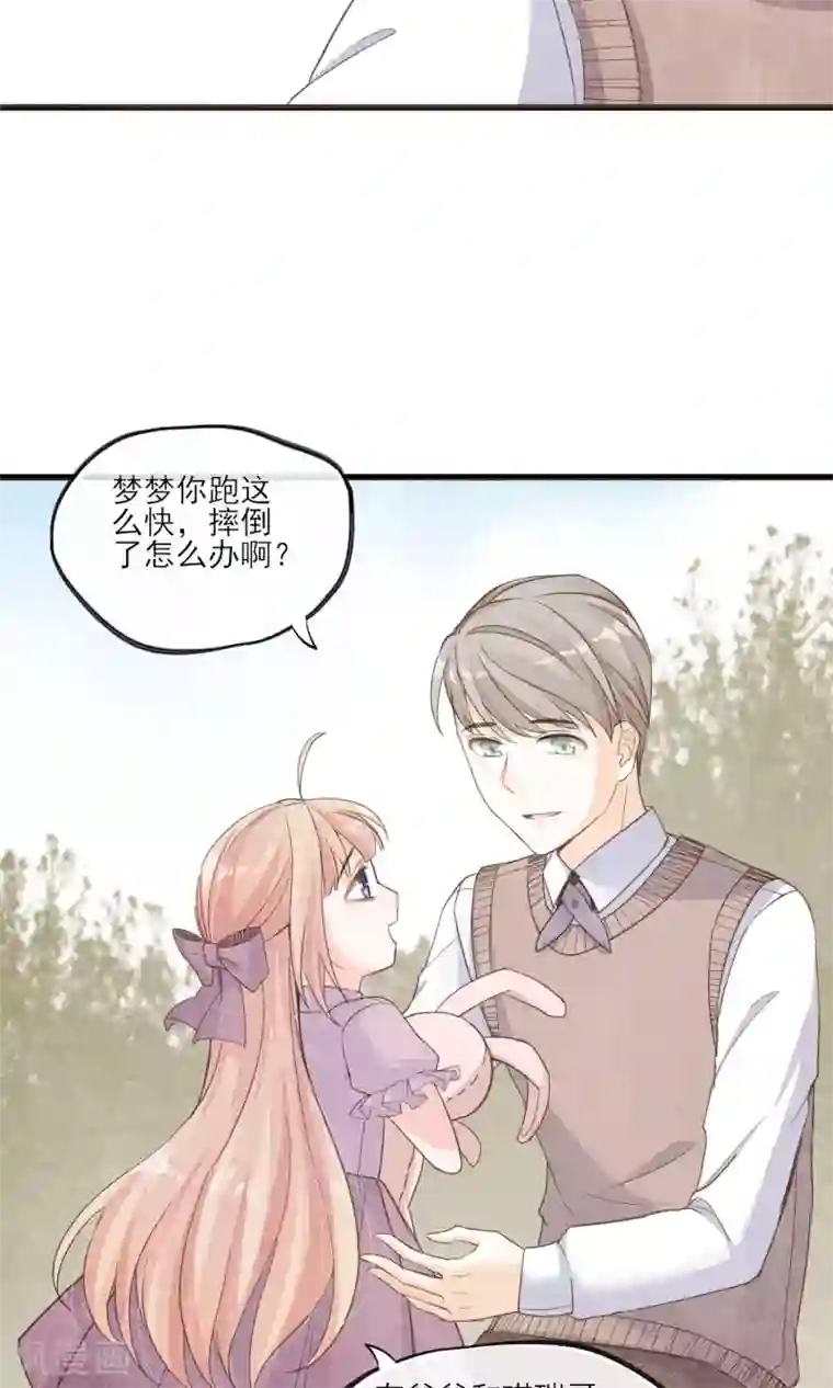 禁书攻略第36话 我爱工作