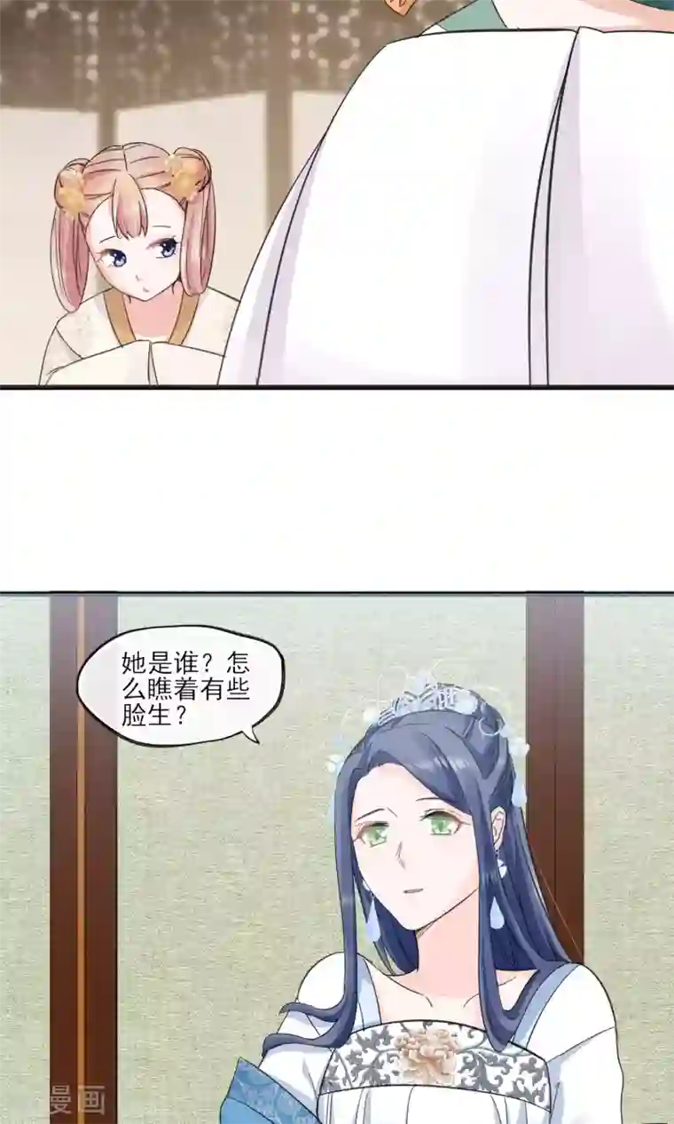 禁书攻略第37话 饶了奴婢吧！