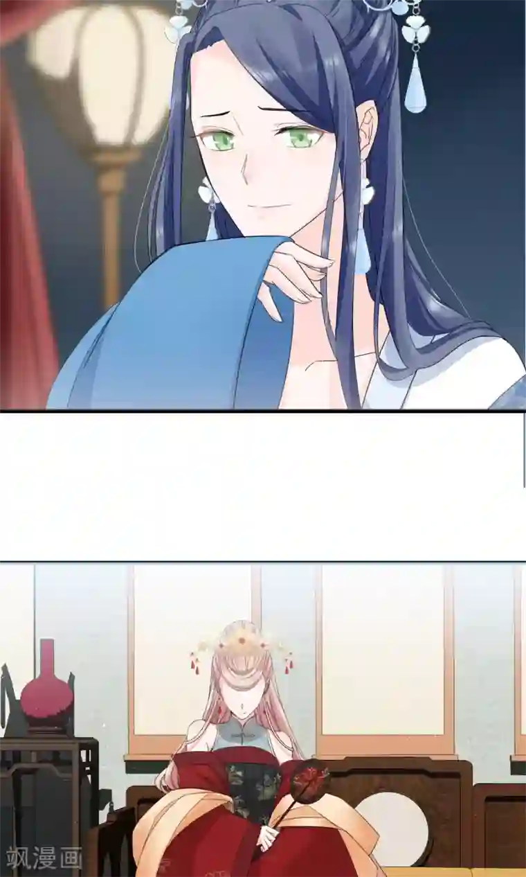 禁书攻略第37话 饶了奴婢吧！