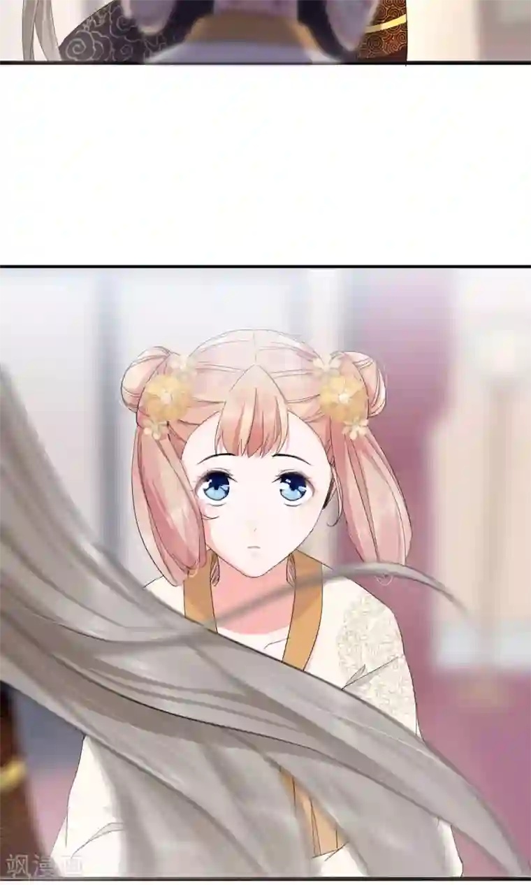 禁书攻略第37话 饶了奴婢吧！