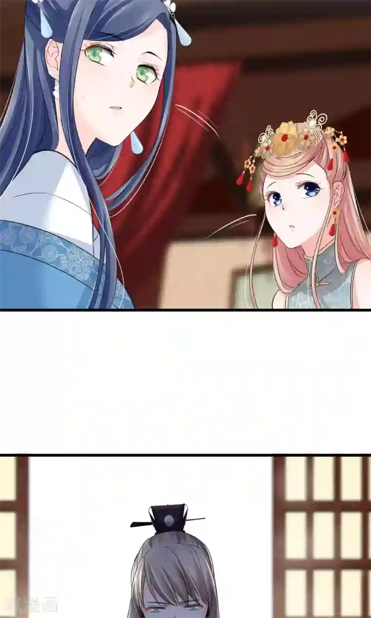 禁书攻略第38话 宫斗谁不会啊