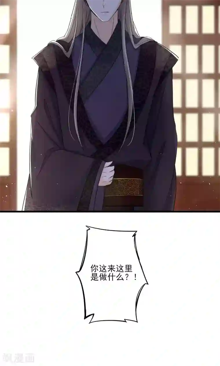 禁书攻略第38话 宫斗谁不会啊