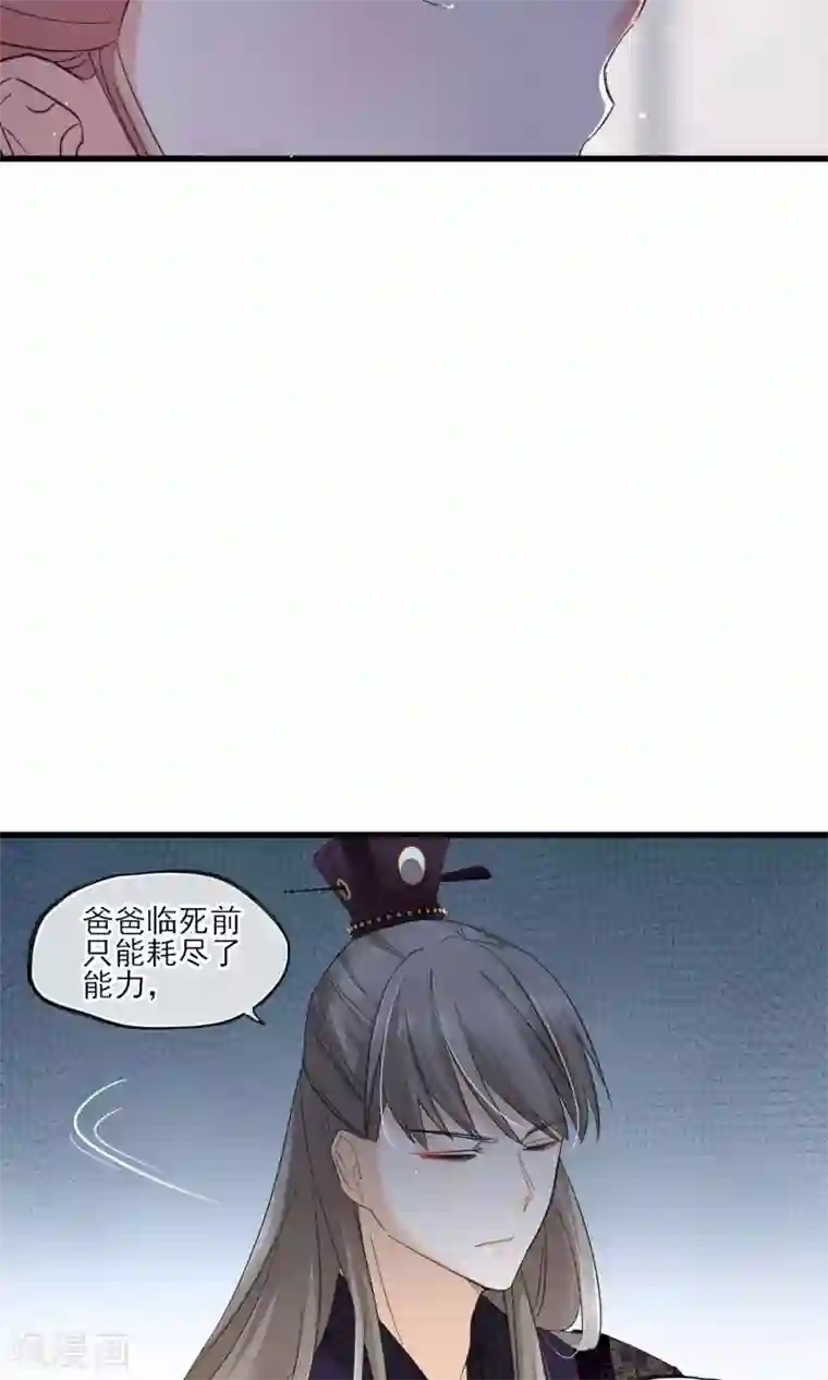 禁书攻略第39话 真人？