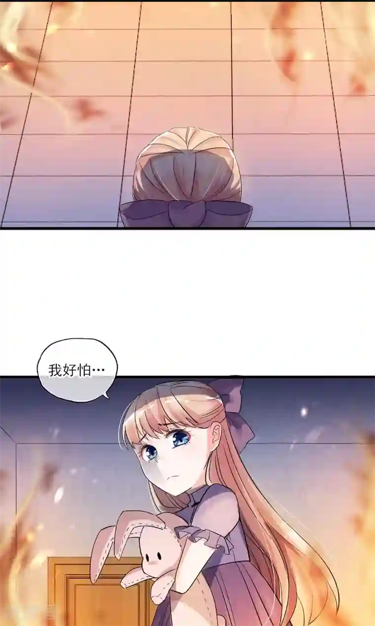 禁书攻略第39话 真人？