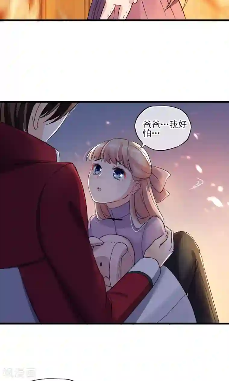 禁书攻略第39话 真人？