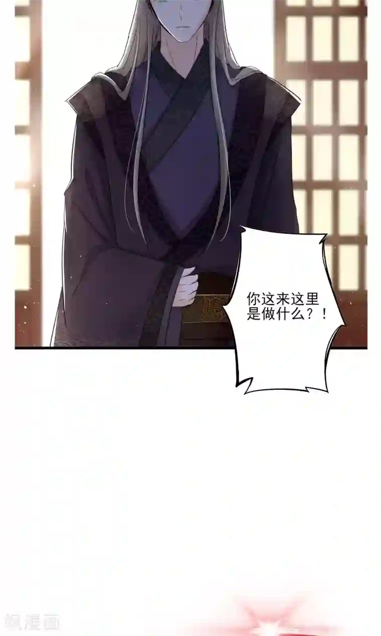 禁书攻略第39话 真人？