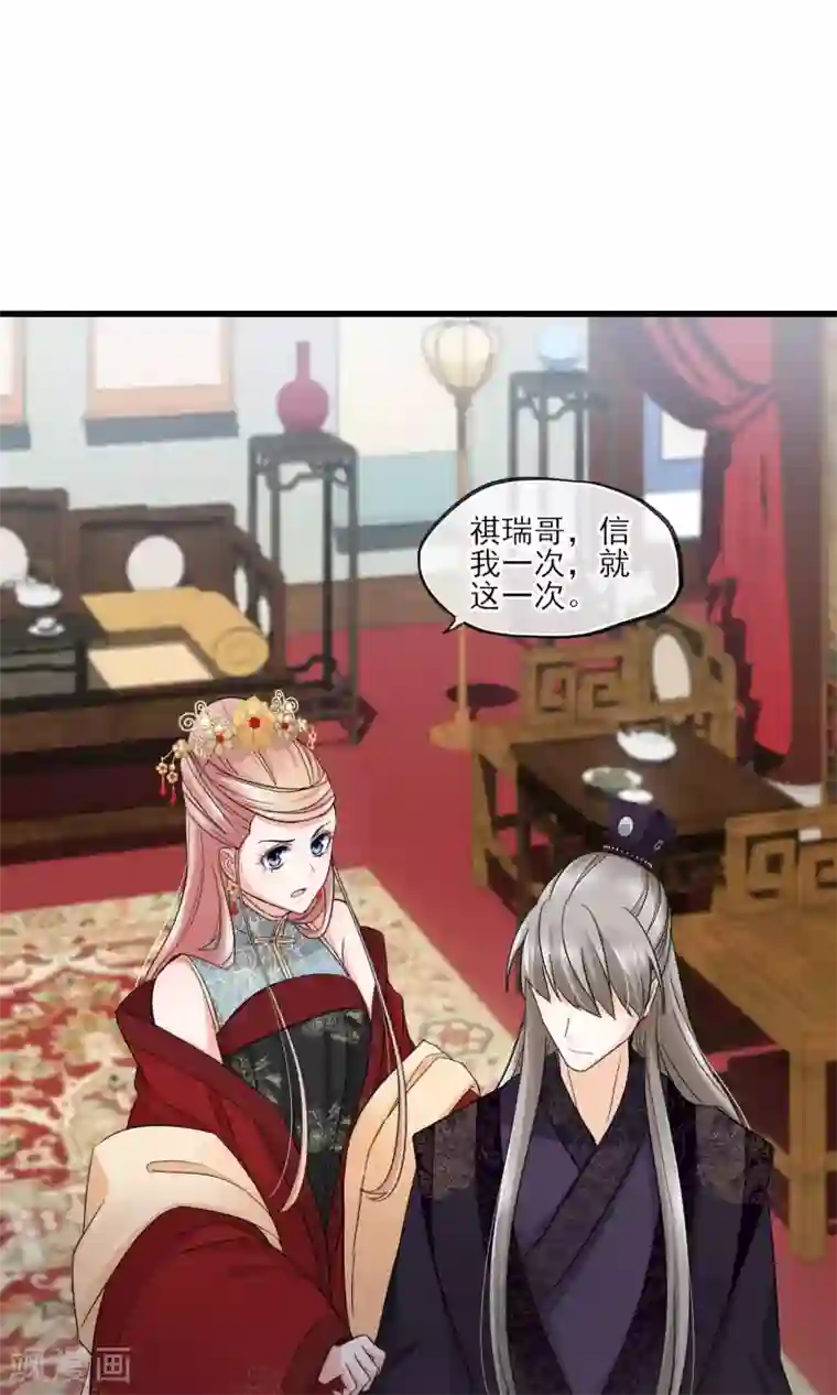 禁书攻略第39话 真人？