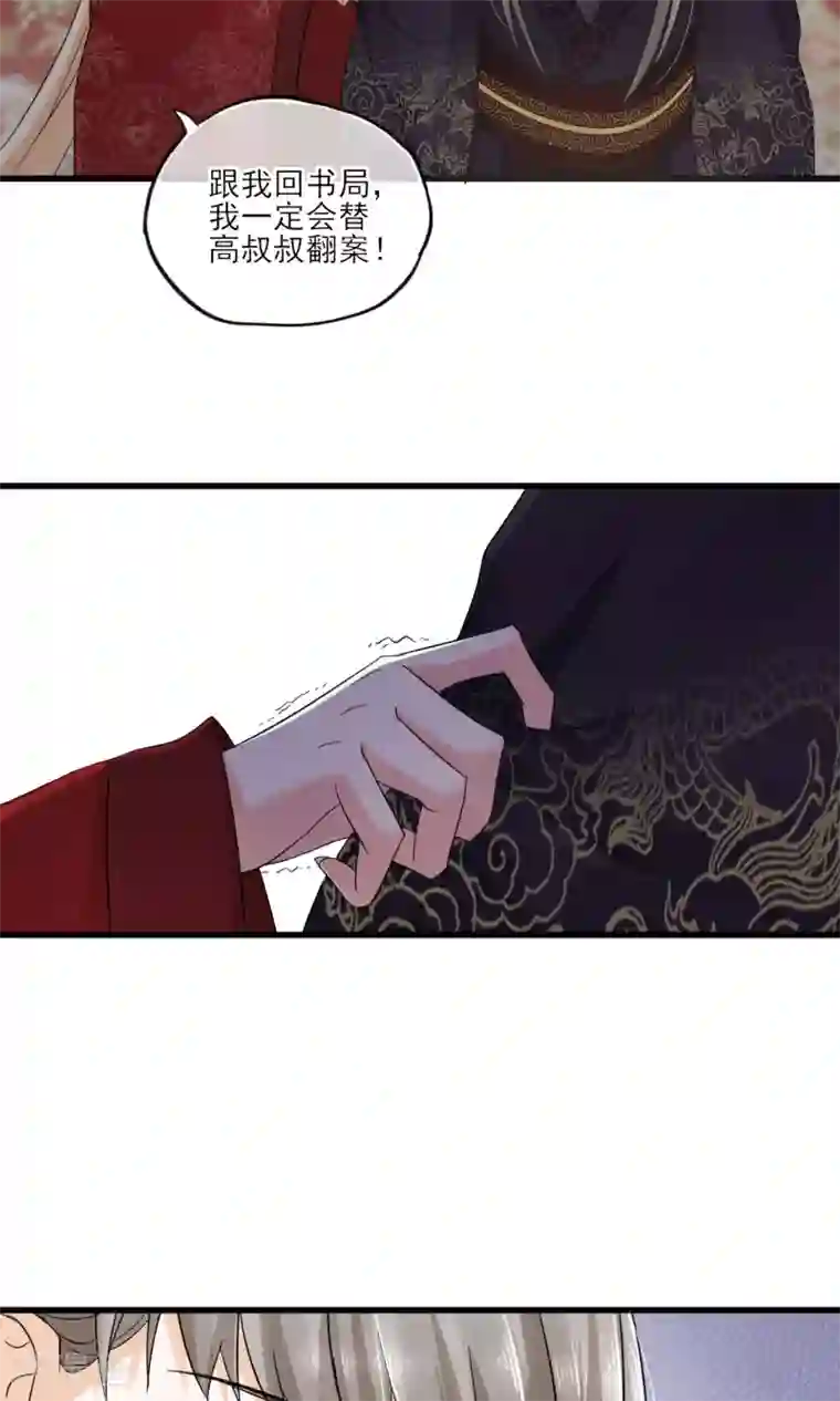 禁书攻略第39话 真人？