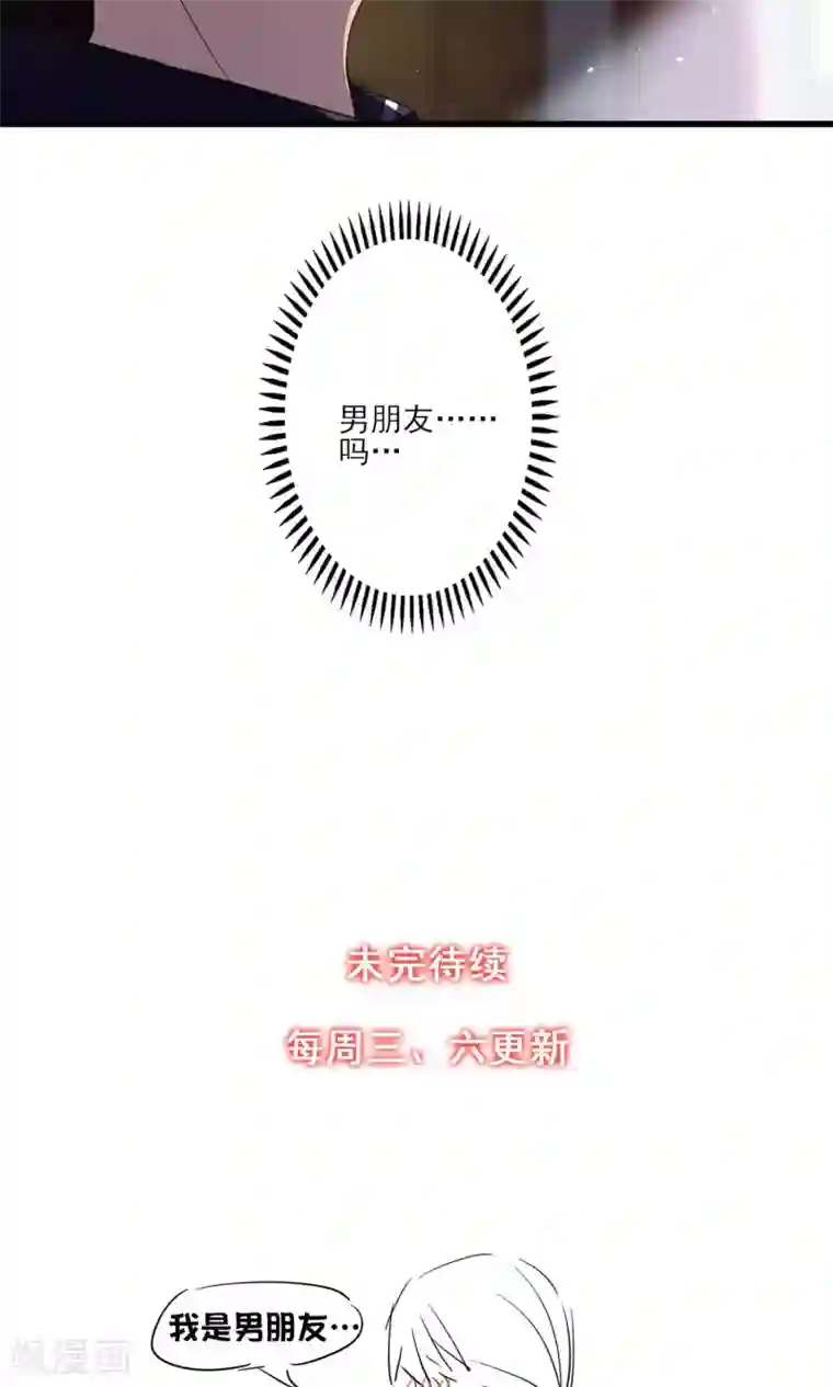 禁书攻略第39话 真人？