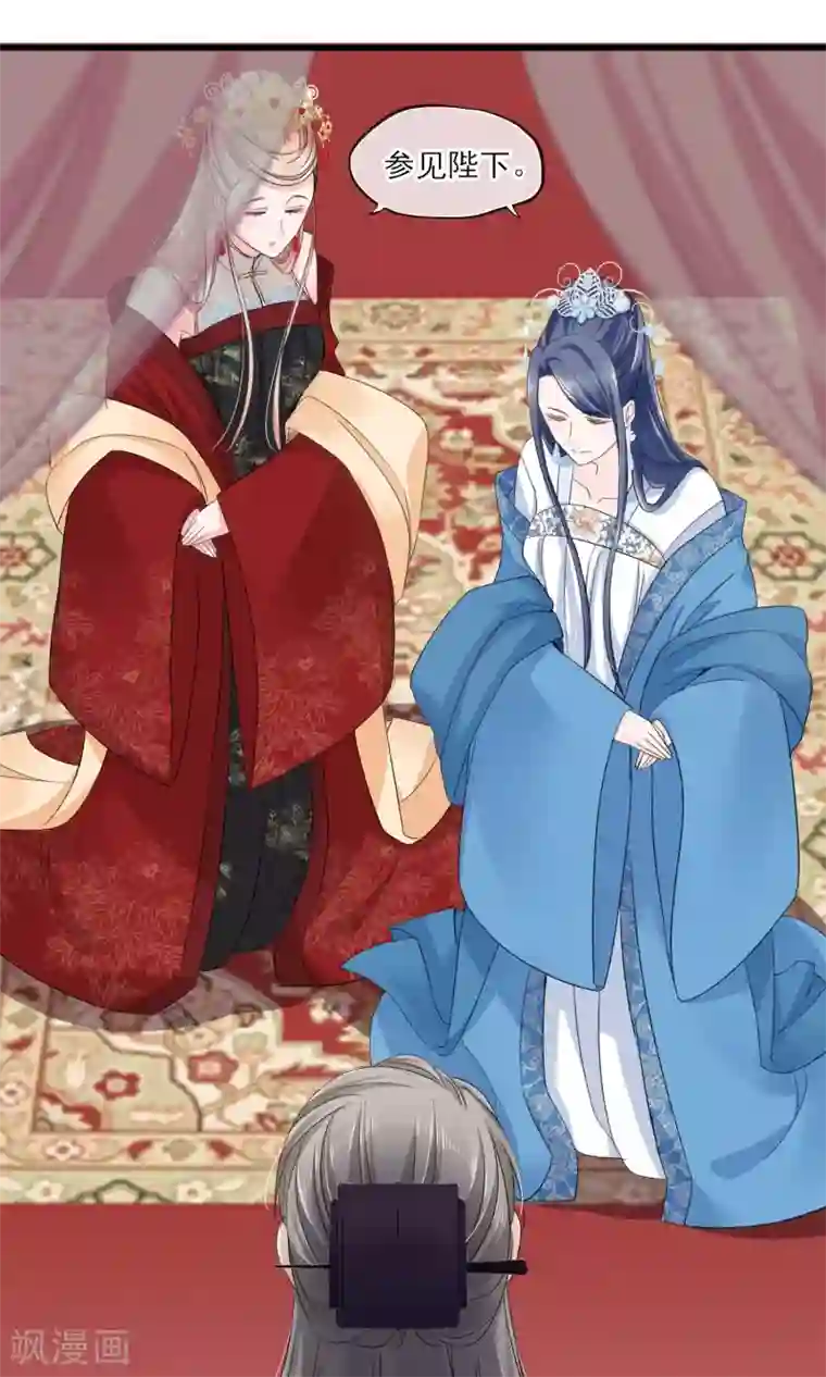 禁书攻略第39话 真人？