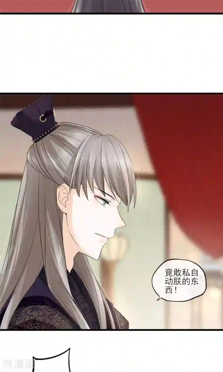 禁书攻略第39话 真人？