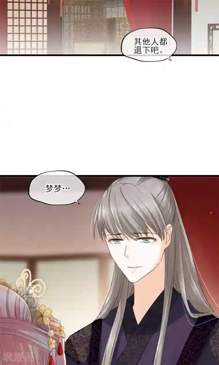 禁书攻略第39话 真人？