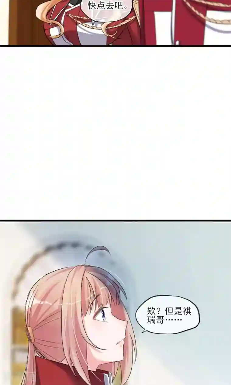 禁书攻略第40话 可记得那个校园的少女