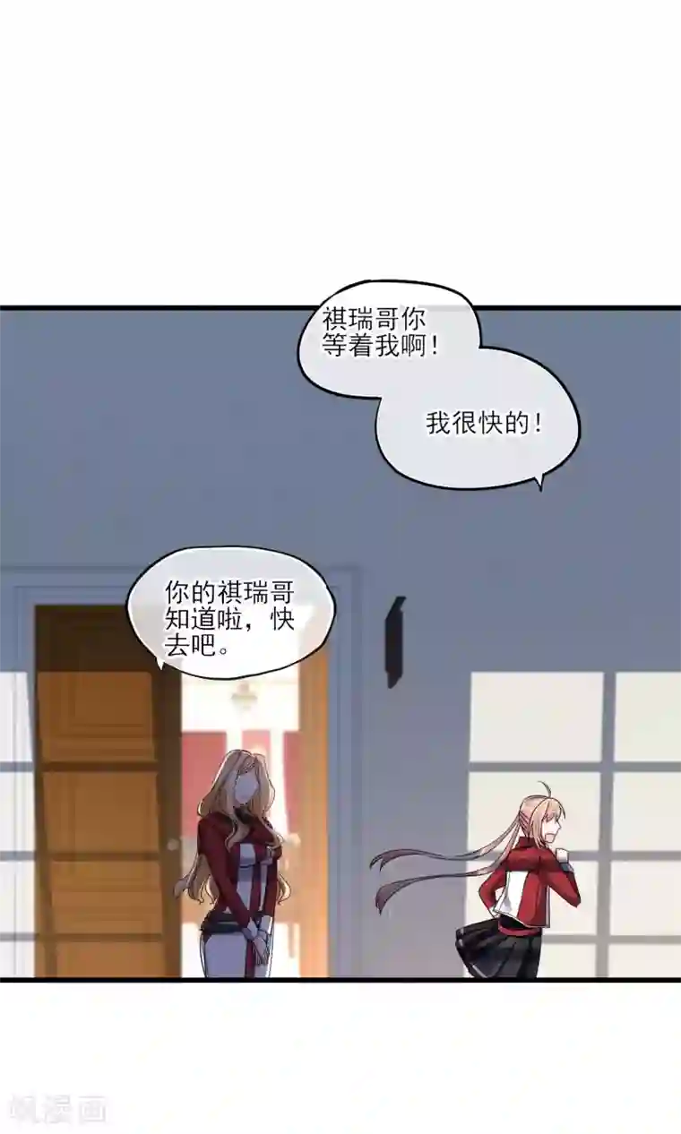 禁书攻略第40话 可记得那个校园的少女