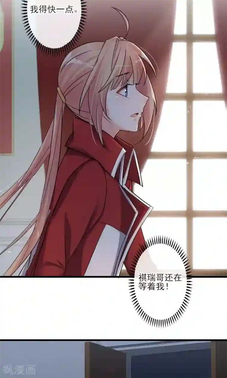 禁书攻略第40话 可记得那个校园的少女