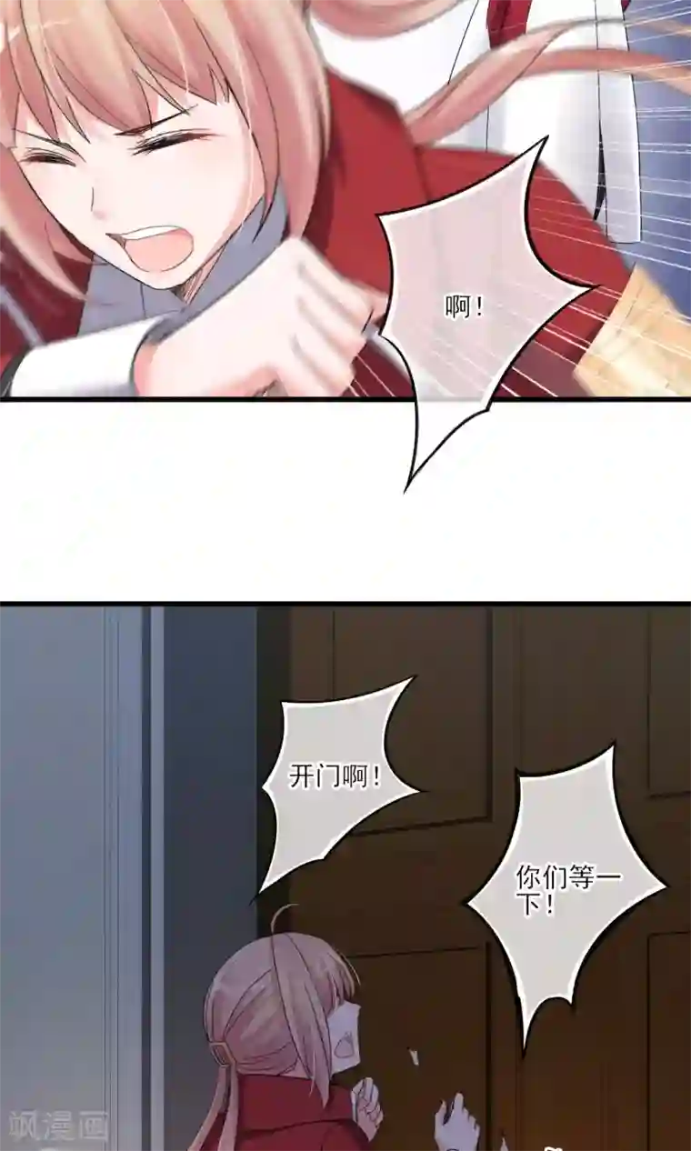 禁书攻略第40话 可记得那个校园的少女