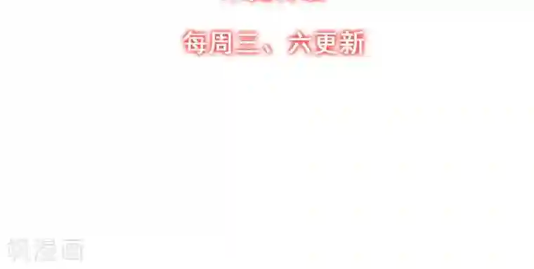 禁书攻略第40话 可记得那个校园的少女