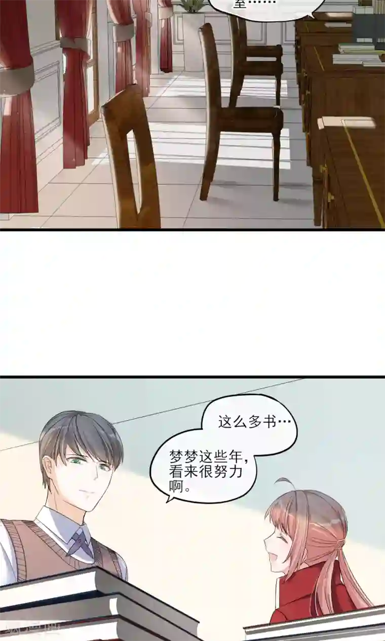 禁书攻略第40话 可记得那个校园的少女