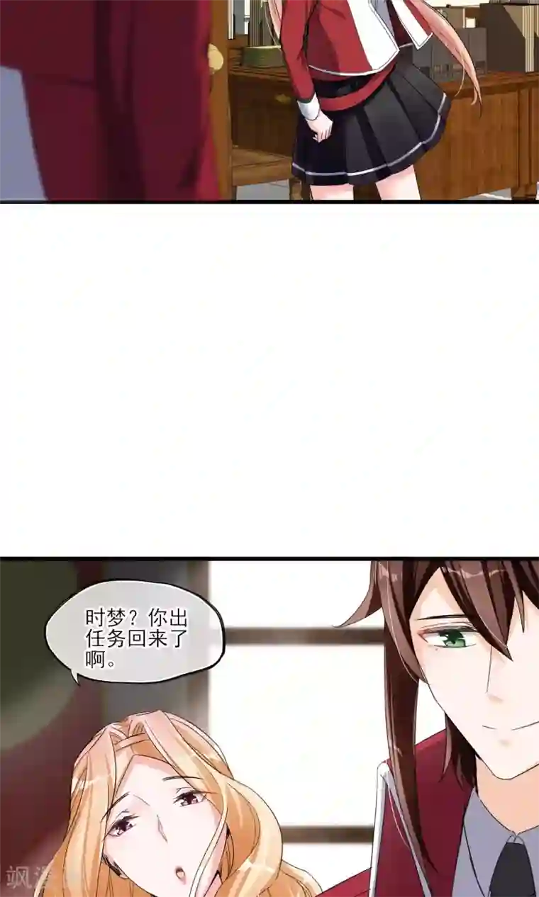 禁书攻略第40话 可记得那个校园的少女