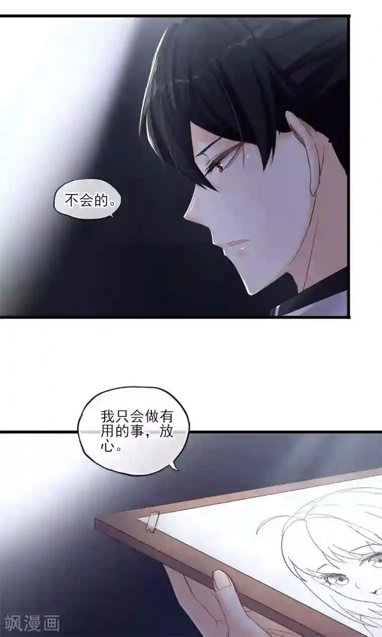 禁书攻略第41话 好好的一个人怎么就……