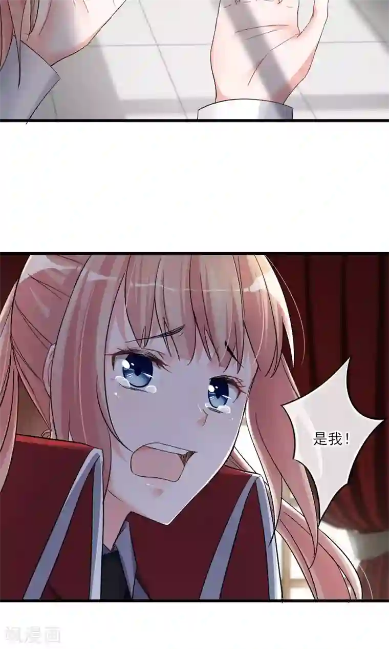 禁书攻略第42话 离开