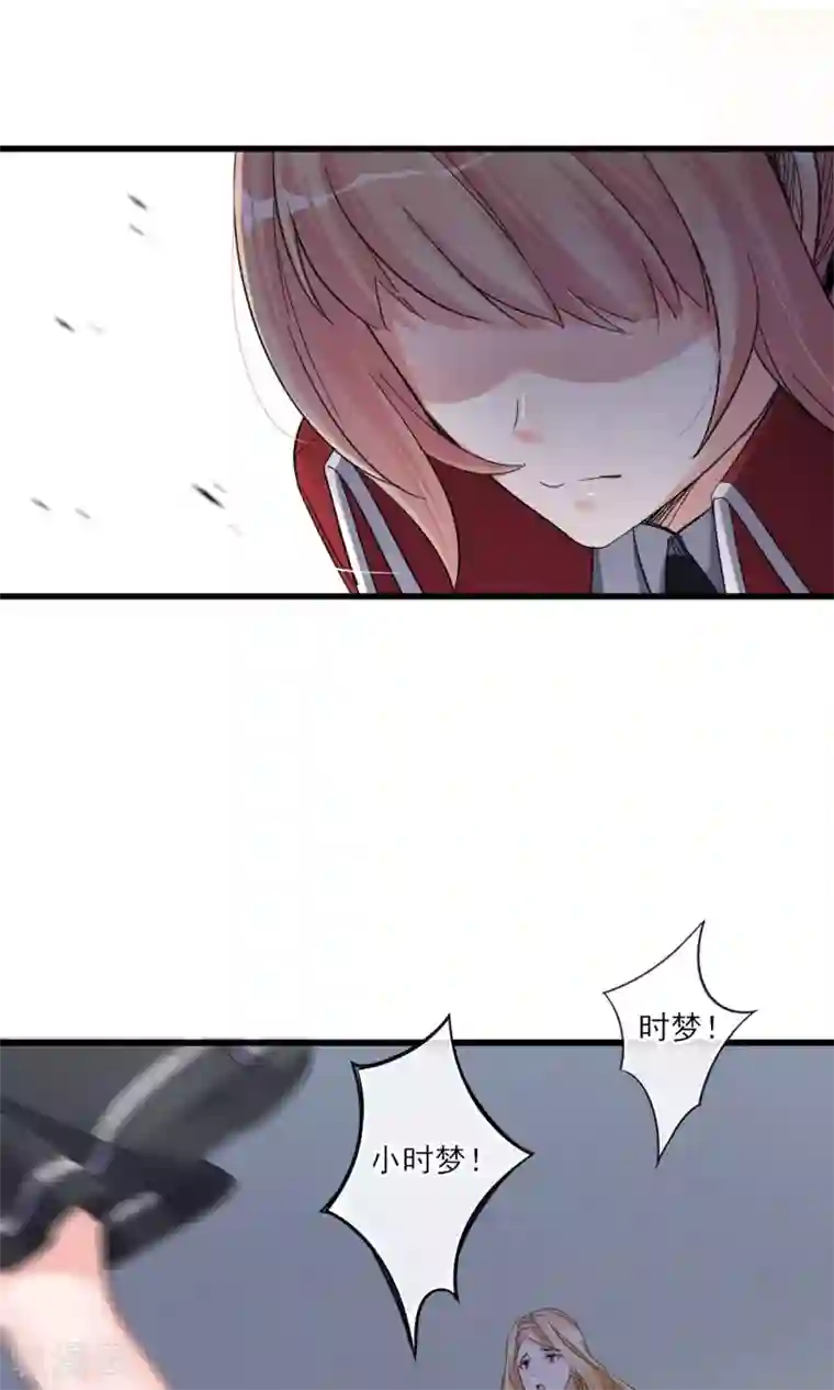 禁书攻略第42话 离开
