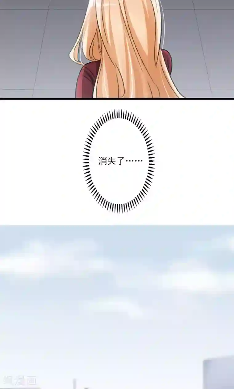 禁书攻略第42话 离开