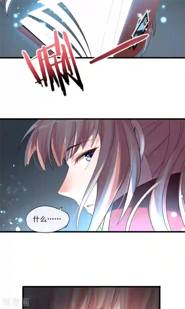 禁书攻略第42话 离开