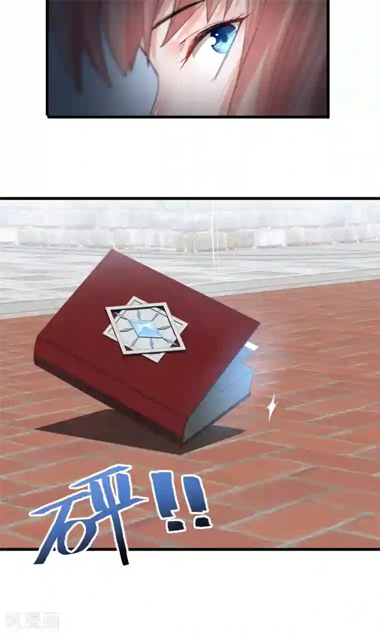 禁书攻略第42话 离开