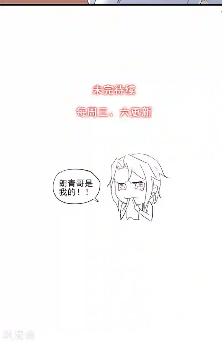 禁书攻略第42话 离开