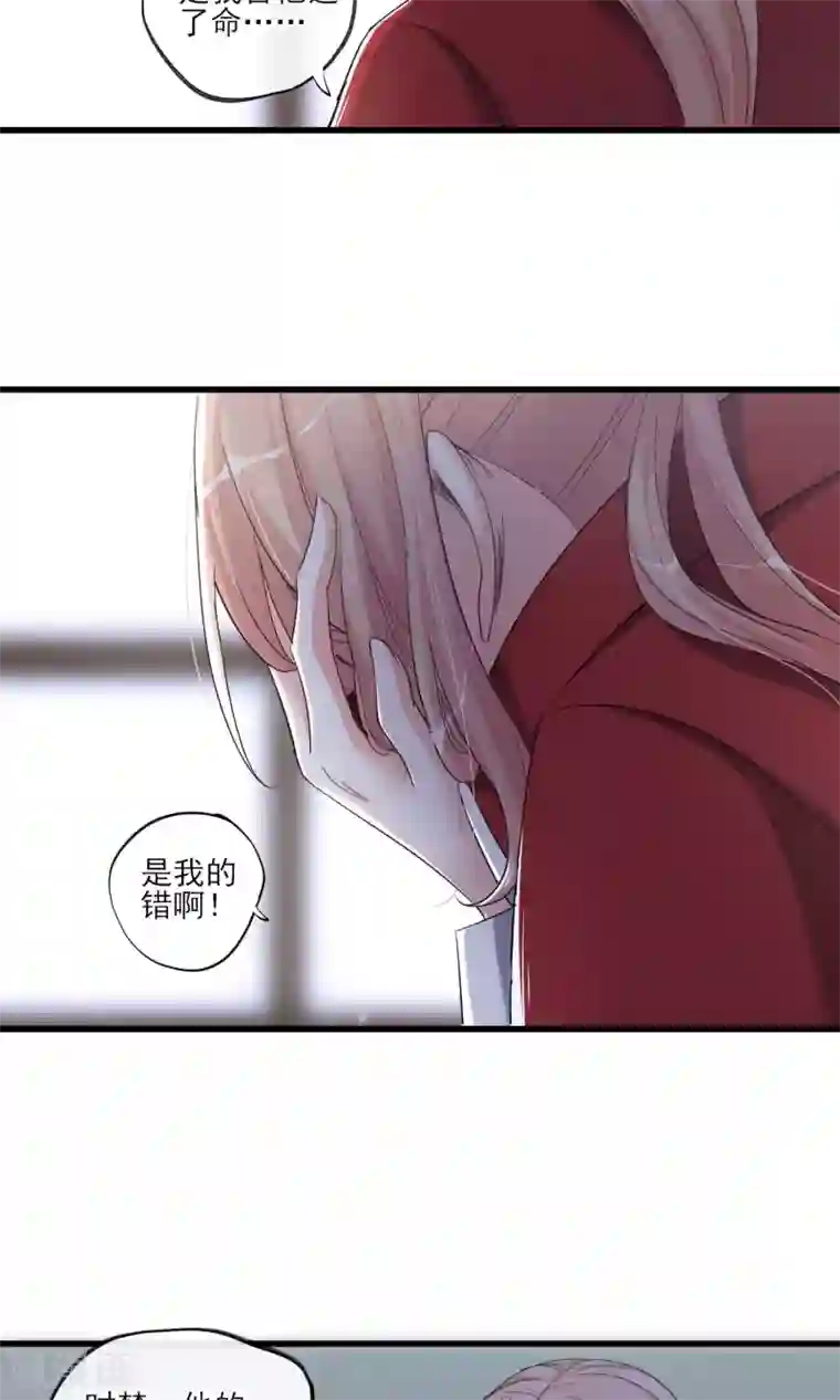 禁书攻略第42话 离开