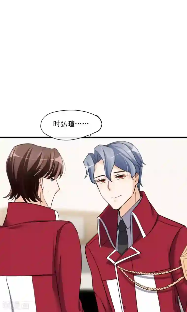 禁书攻略第43话 过去的真相