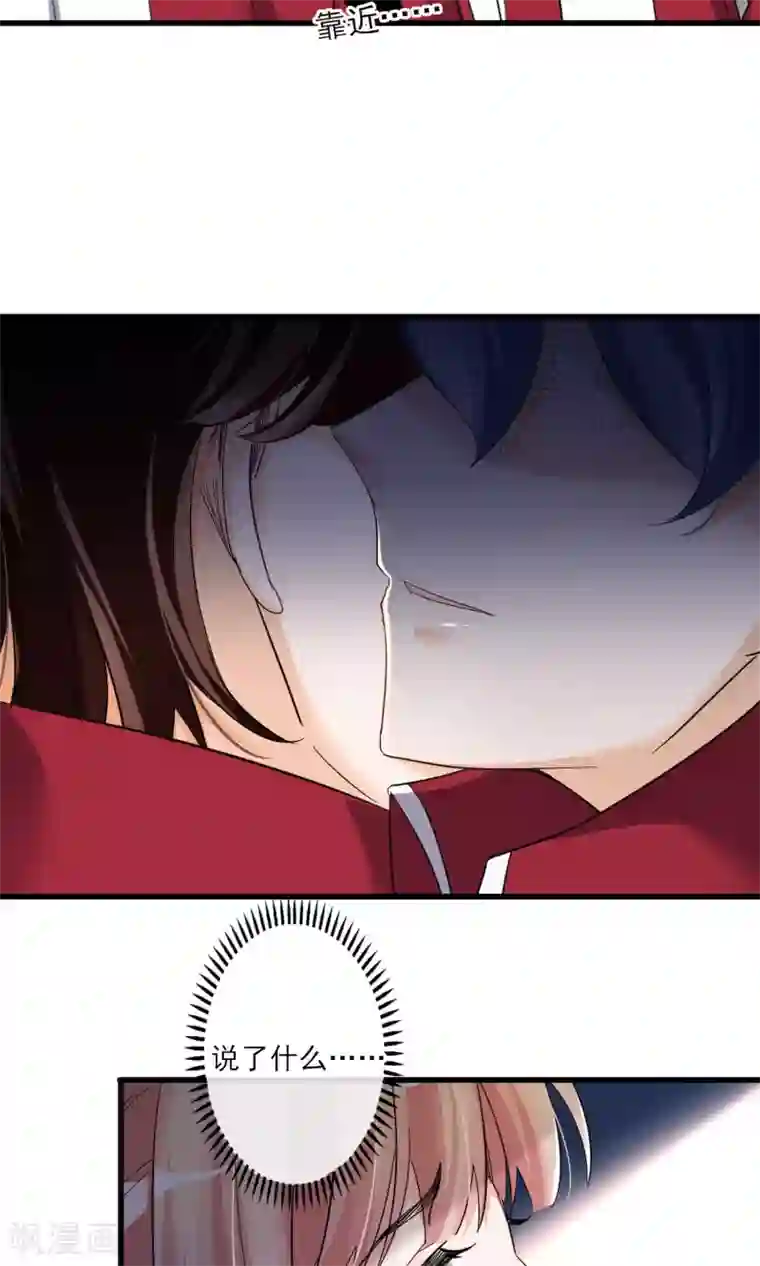 禁书攻略第43话 过去的真相