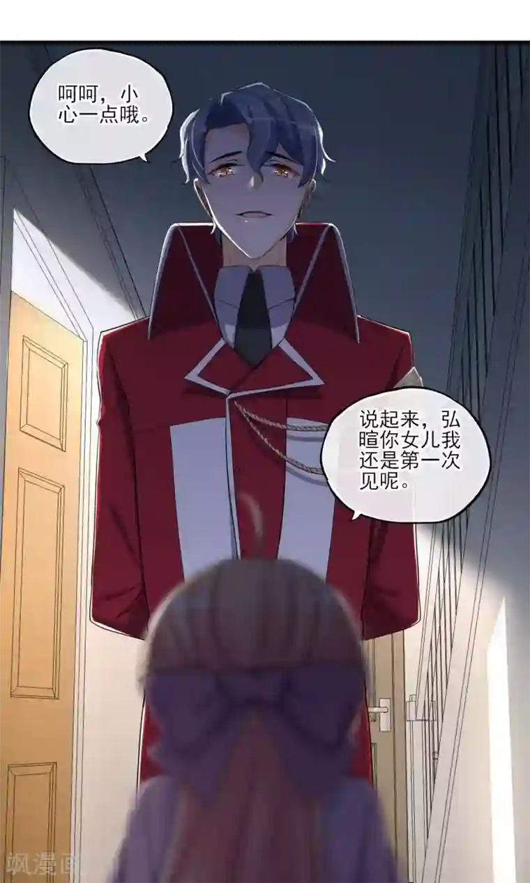 禁书攻略第43话 过去的真相