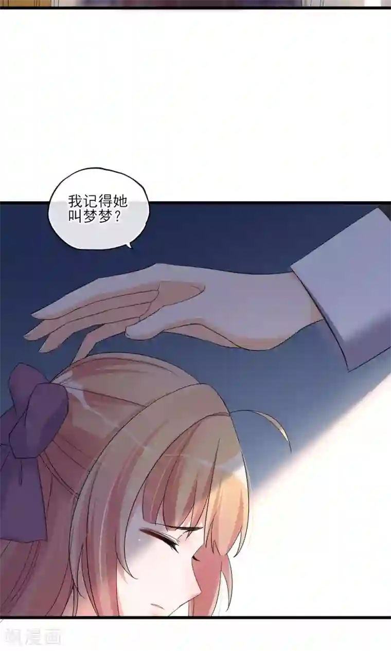 禁书攻略第43话 过去的真相