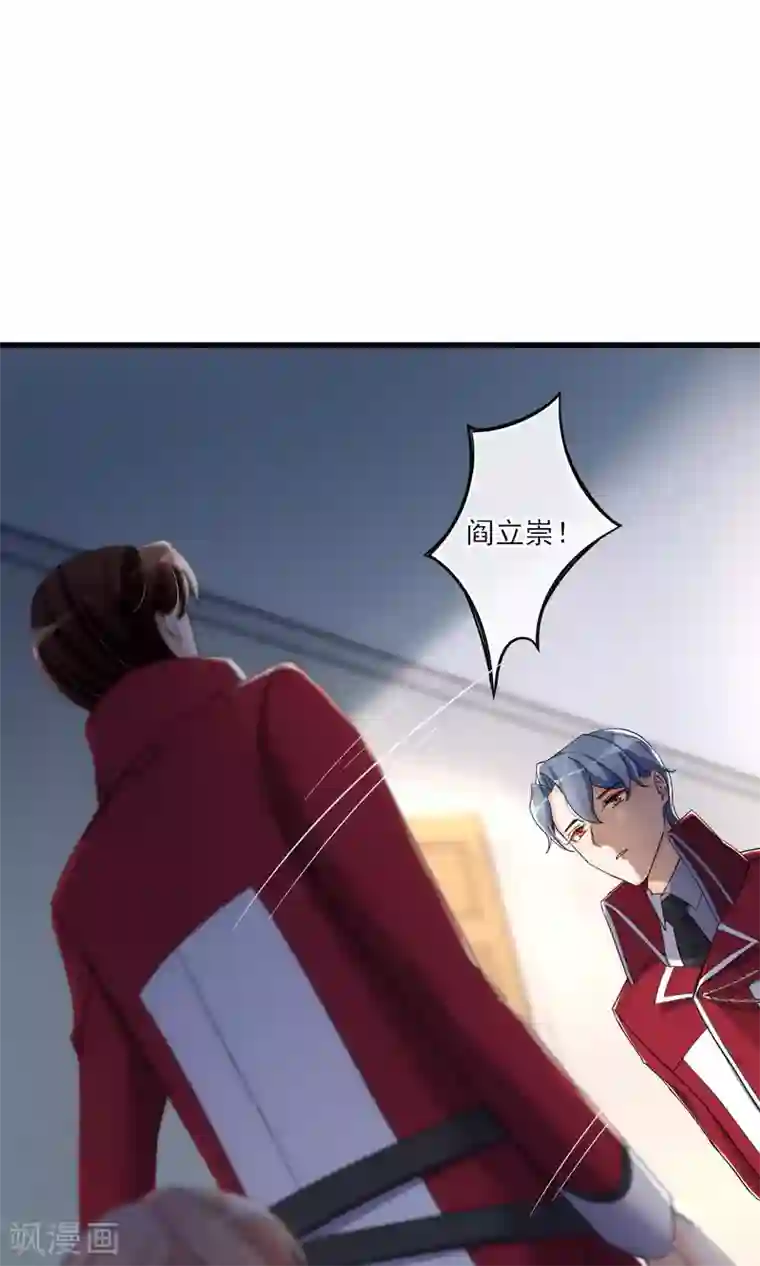 禁书攻略第43话 过去的真相