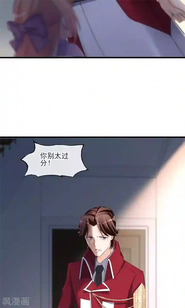 禁书攻略第43话 过去的真相