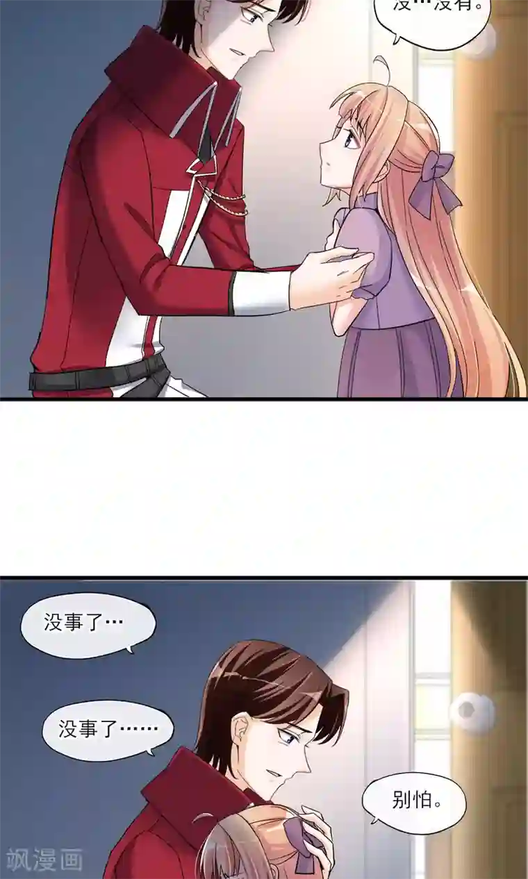 禁书攻略第43话 过去的真相