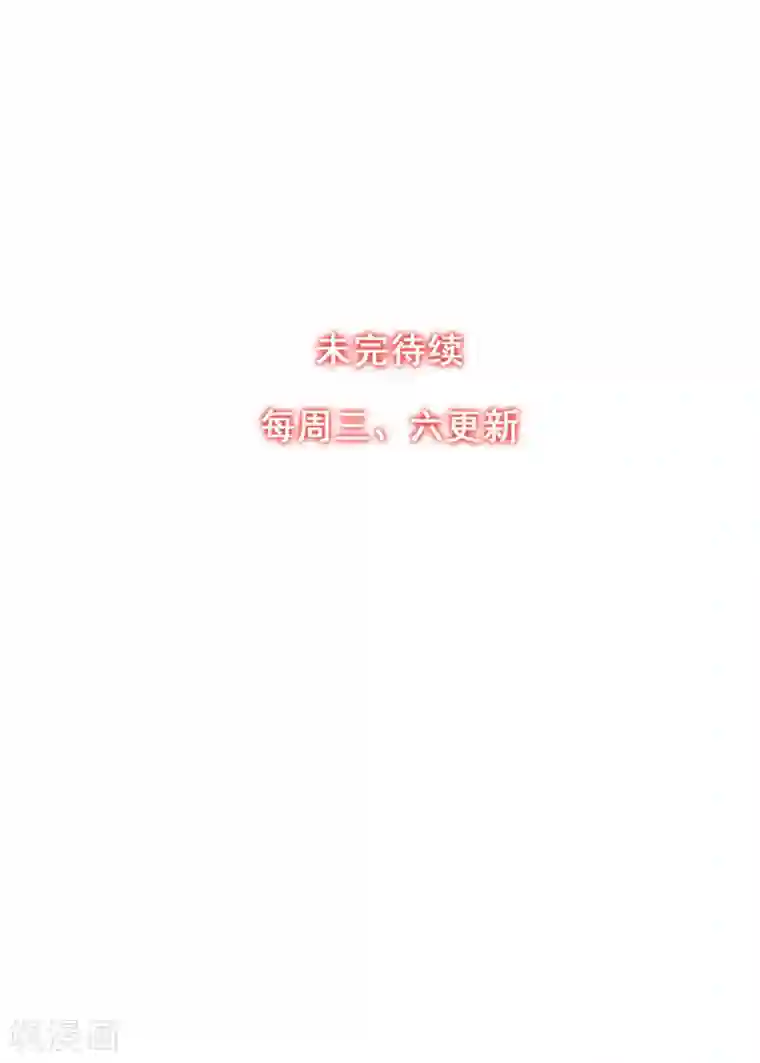 禁书攻略第43话 过去的真相