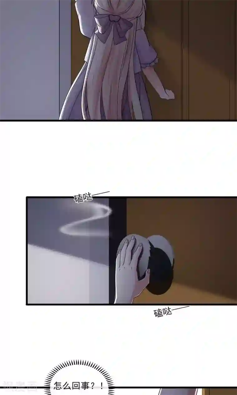 禁书攻略第44话 火灾